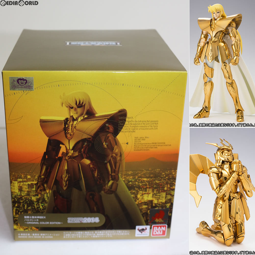 【中古即納】[FIG] 聖闘士聖衣神話EX バルゴシャカ ORIGINAL COLOR EDITION 聖闘士星矢 魂ネイション2014開催記念 フィギュア バンダイ(20150424)
