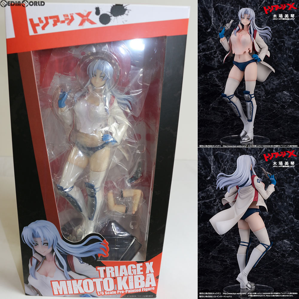 【中古即納】[FIG] 木場美琴(きばみこと) トリアージX 1/6 完成品 フィギュア キャラアニ(トイズワークス) (20160430)