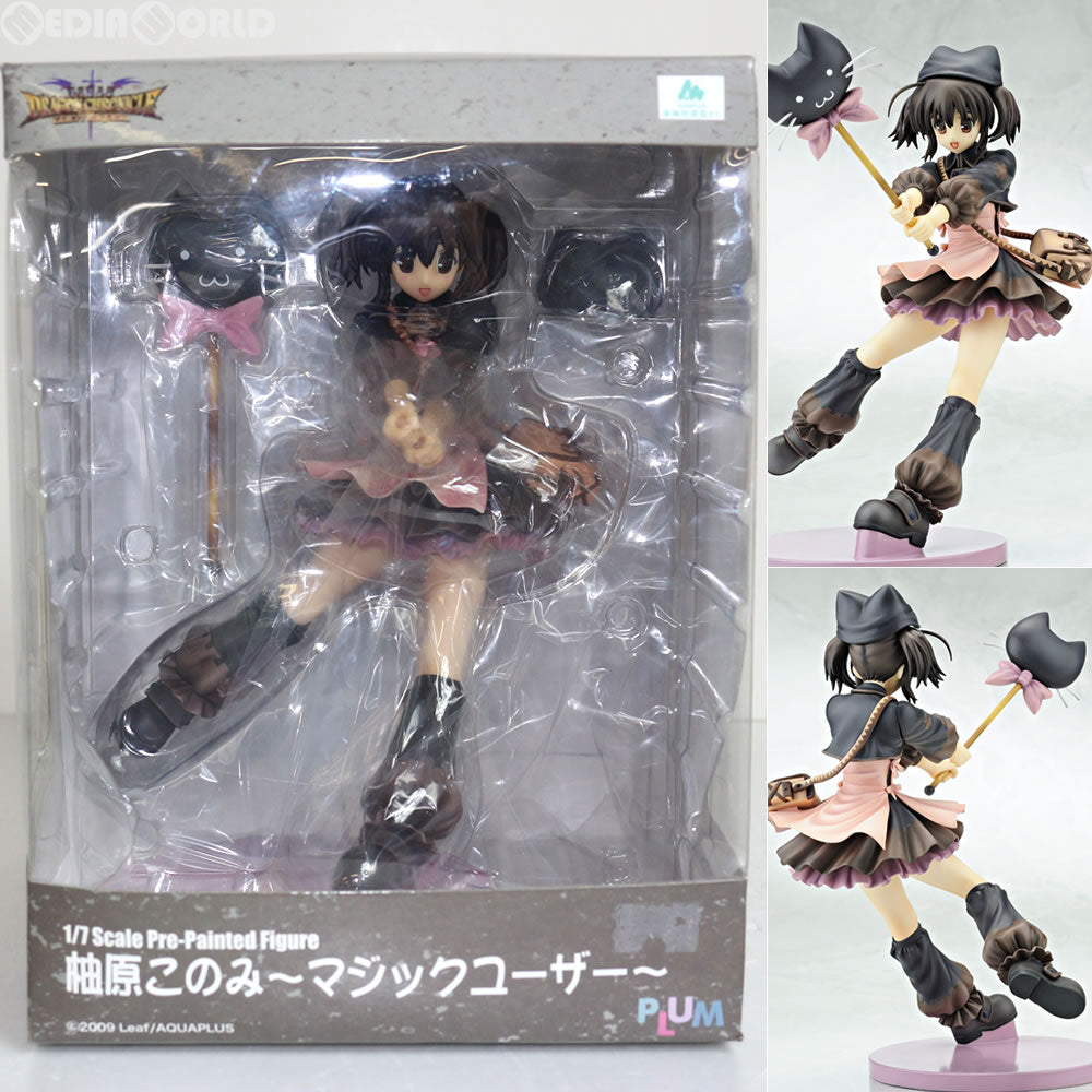 【中古即納】[FIG]柚原このみ ～マジックユーザー～ 愛佳でいくの!! 1/7完成品 フィギュア PLUM(プラム)(20110527)