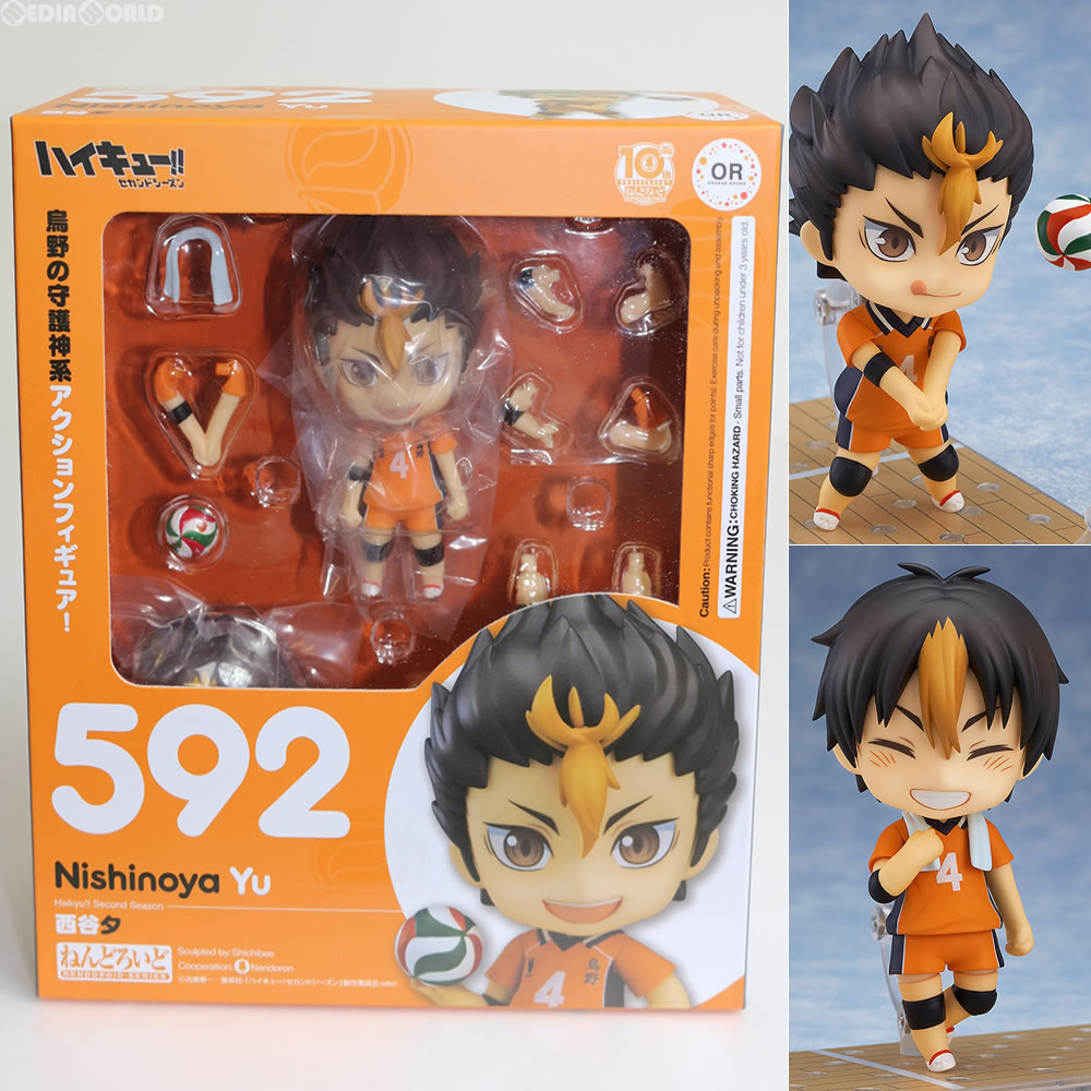 【中古即納】[FIG] ねんどろいど592 西谷夕 ハイキュー!! セカンドシーズン 完成品 フィギュア オランジュ・ルージュ(20160519)
