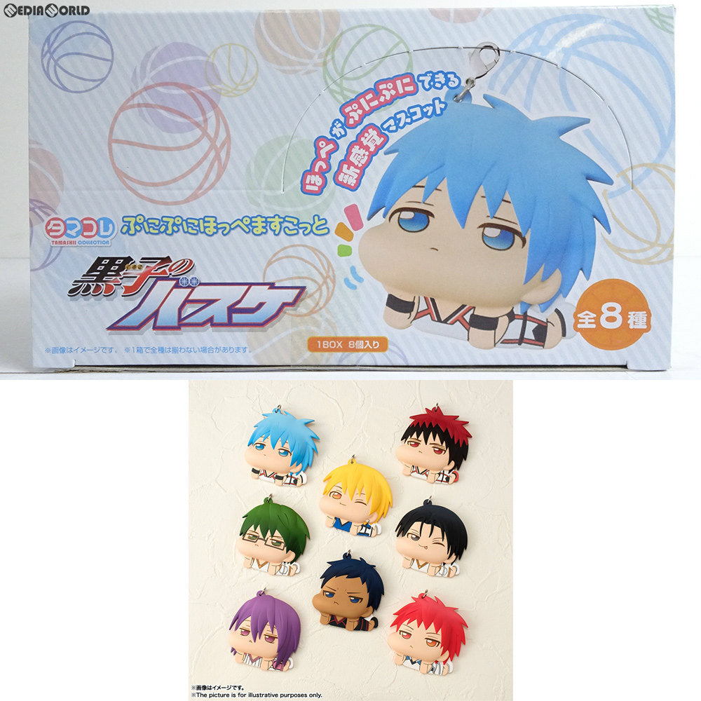 【新品即納】[FIG](BOX)タマコレ ぷにぷにほっぺますこっと 黒子のバスケ フィギュア(8個) バンダイ(20160428)