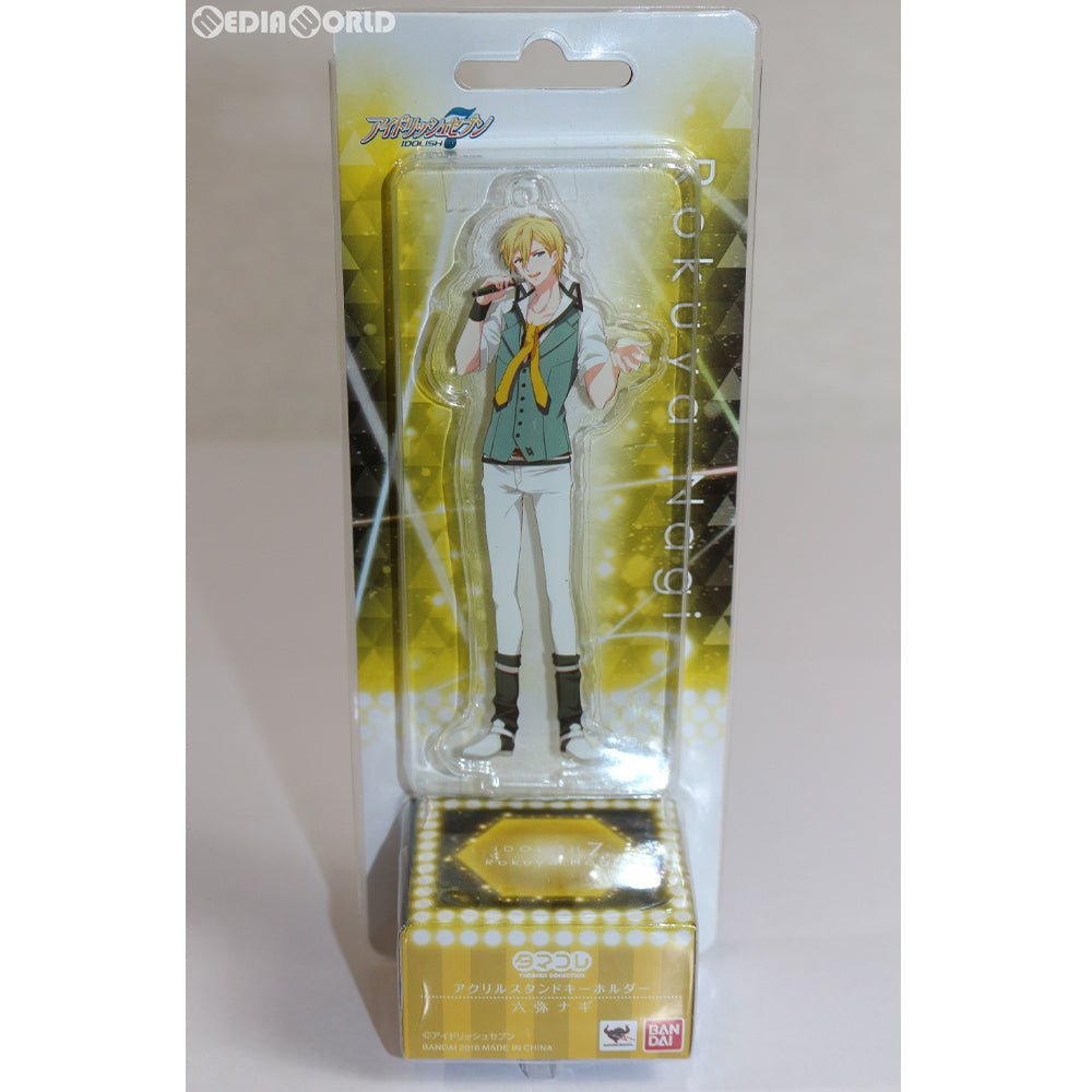 【新品即納】[FIG] タマコレ アクリルスタンドキーホルダー 六弥ナギ アイドリッシュセブン バンダイ(2016年3月)
