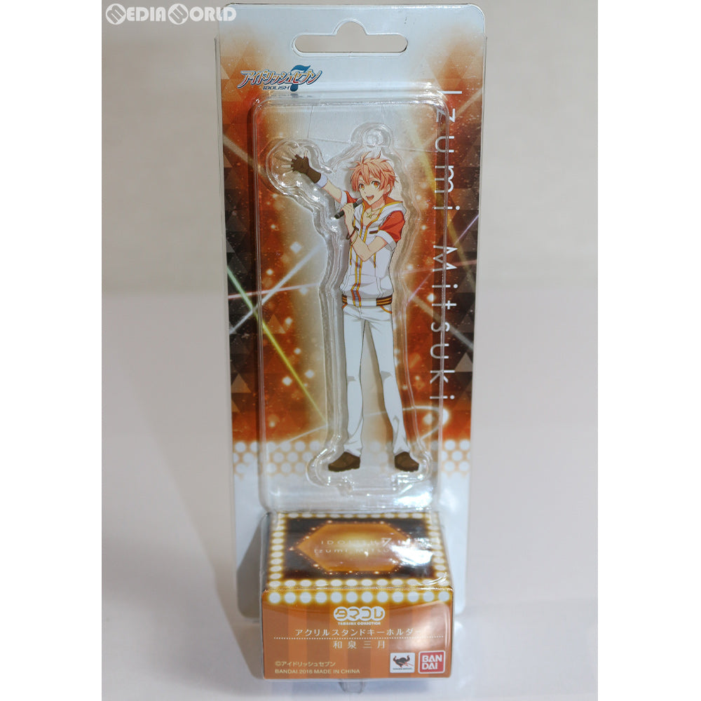 【新品即納】[FIG] タマコレ アクリルスタンドキーホルダー 和泉三月 アイドリッシュセブン バンダイ(20160328)