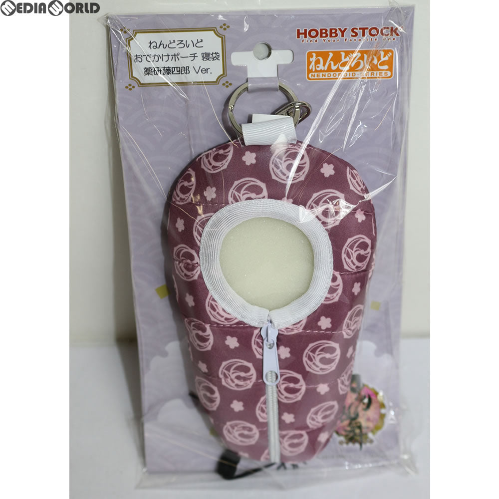 【中古即納】[FIG] ねんどろいどおでかけポーチ 寝袋 薬研藤四郎(やげんとうしろう) Ver. 刀剣乱舞-ONLINE- ホビーストック(20160618)