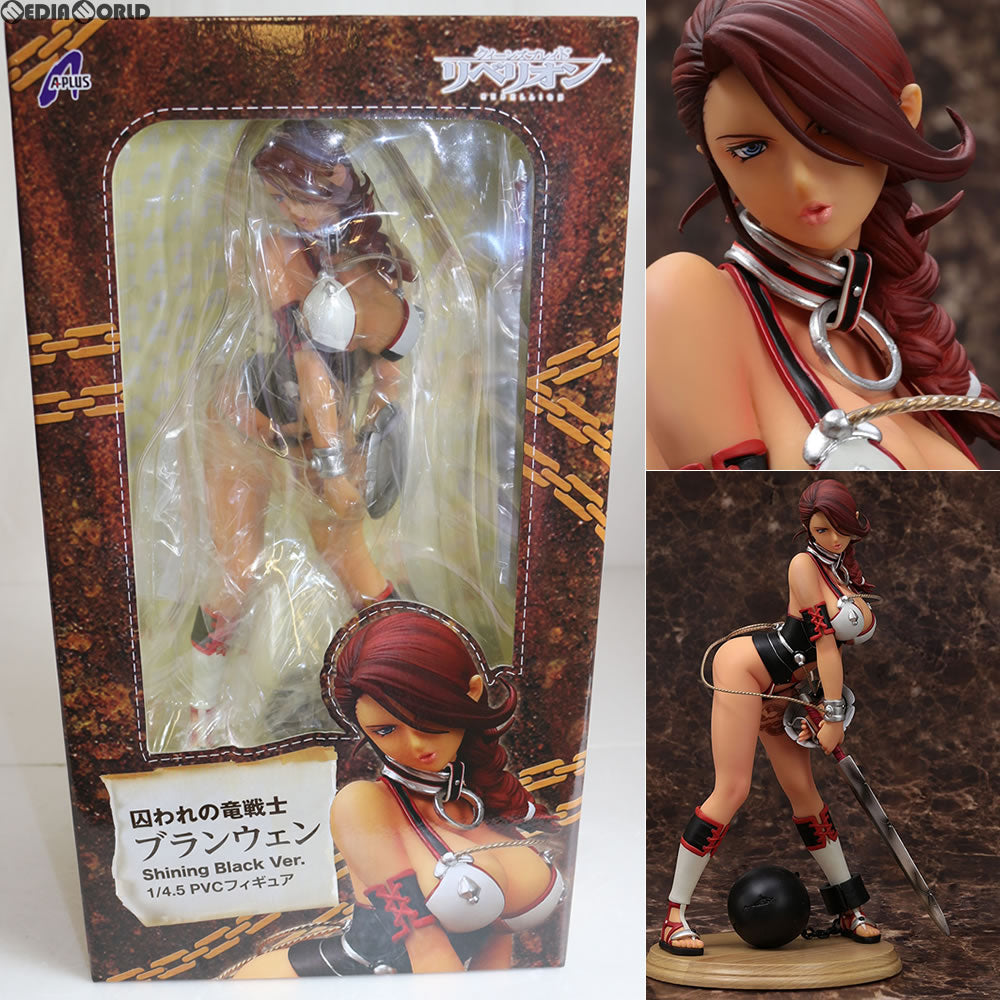 【中古即納】[FIG] ブランウェン Shining Black(シャイニングブラック) Ver. クイーンズブレイド リベリオン 1/4.5 フィギュア A+(エイプラス) (20160330)