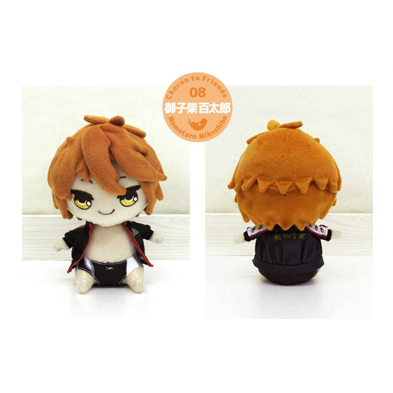 【新品即納】[FIG] Free! -Eternal Summer-(フリー! エターナルサマー) ぬいぐるみ ちょこんとフレンズ 8 御子柴百太郎 ソル・インターナショナル(20160519)