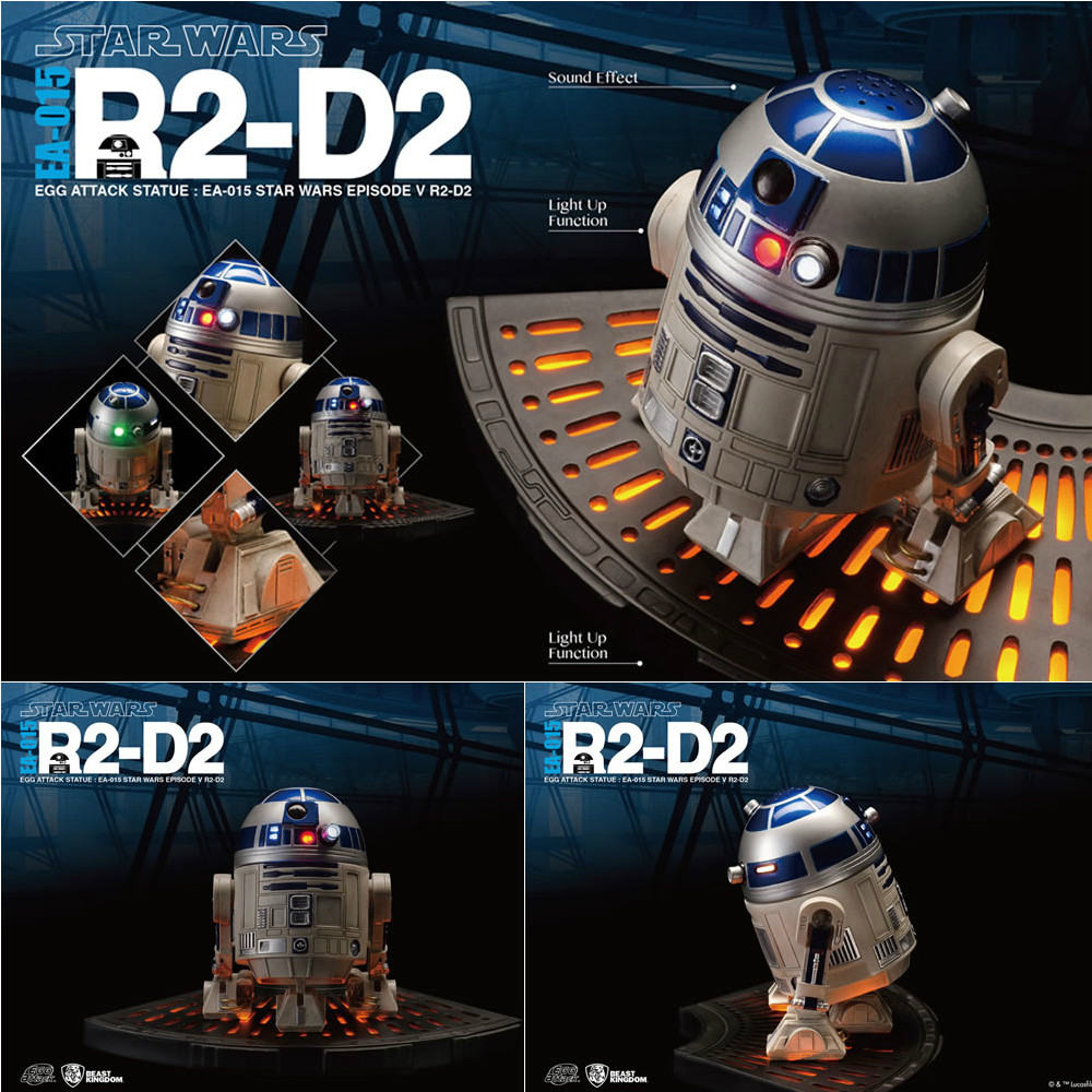 【新品即納】[FIG] エッグアタック R2-D2 スター・ウォーズ エピソード5/帝国の逆襲 完成品 フィギュア BeastKingdom(ビーストキングダム) (20160519)