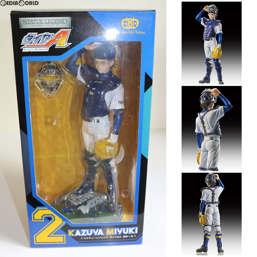 【中古即納】[FIG] スタチューレジェンド 御幸一也 ダイヤのA 完成品 フィギュア ディ・モールトベネ(20160625)