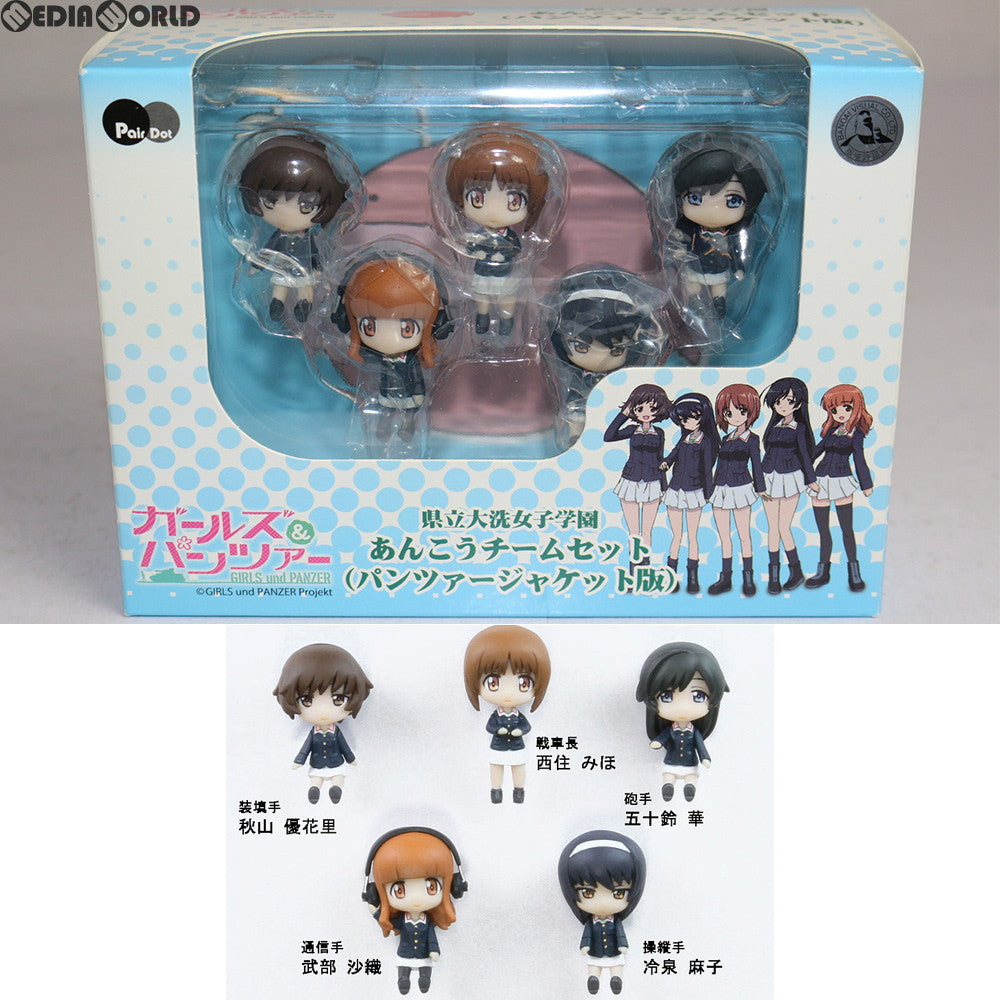 【中古即納】[FIG] あんこうチームフィギュア5体セット(パンツァージャケット版) ガールズ&パンツァー 完成品 フィギュア(PD49) ぺあどっと(ピットロード) (20171122)