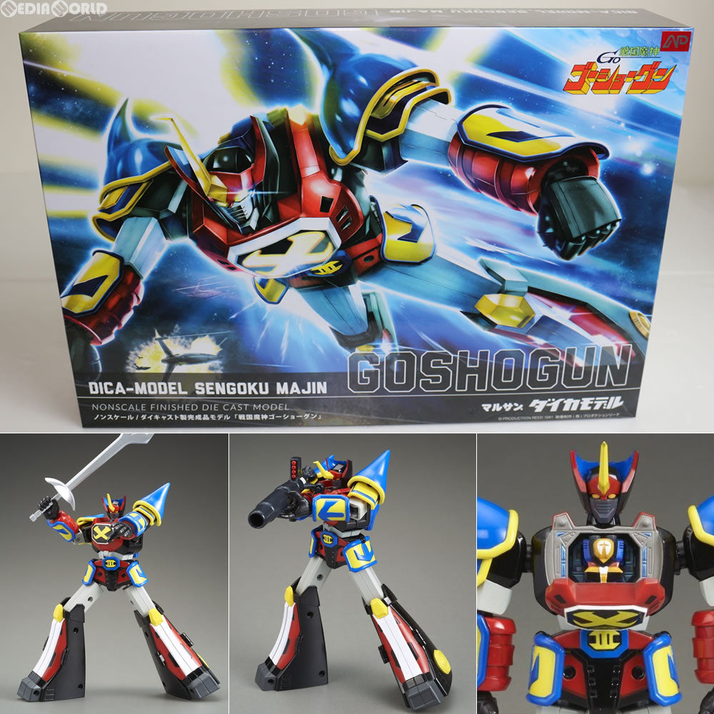 【中古即納】[FIG] ダイカモデル 戦国魔神ゴーショーグン ニューバージョン 完成品 フィギュア マルサン(20160429)