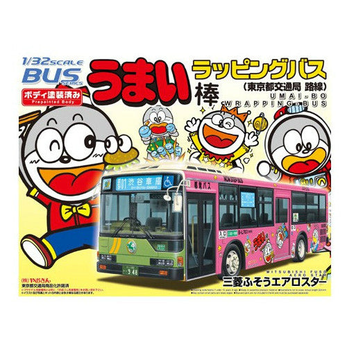 【中古即納】[PTM] 1/32 バス No.27 うまい棒 ラッピングバス(東京都交通局 路線) プラモデル アオシマ(20081031)