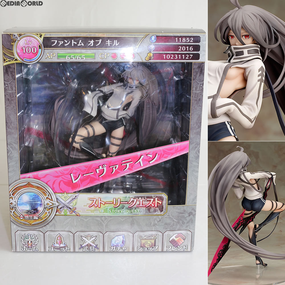 【中古即納】[FIG] レーヴァテイン ファントム オブ キル 1/8完成品 フィギュア FREEing(フリーイング) (20160917)
