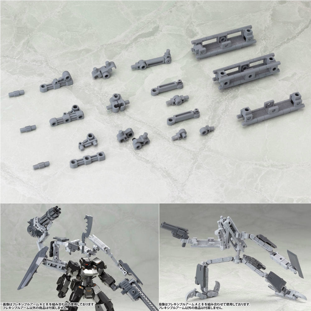 【新品即納】[PTM] (再販) M.S.G メカサプライ01 フレキシブルアームA プラモデル コトブキヤ(20210721)