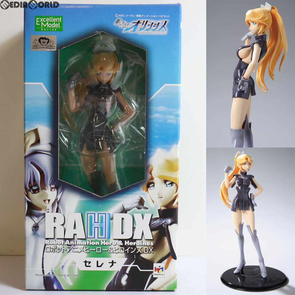 【中古即納】[FIG] エクセレントモデル RAHDX セレナ 銀色のオリンシス 1/8 完成品 フィギュア メガハウス(20070430)