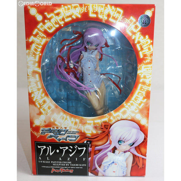 Max Factory - アル・アジフ 斬魔大聖デモンベイン 1/8 完成品 フィギュア マックスファクトリー FIG]アル・アジフ 斬魔大聖デモンベイン 1/8 完成品 フィギュア