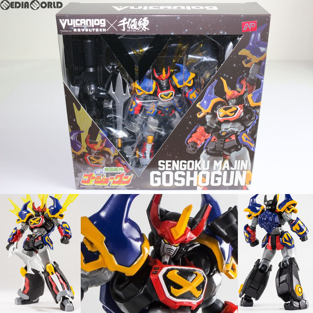 【中古即納】[FIG] Vulcanlog(ヴァルカン-ログ) 007 戦国魔神ゴーショーグン 完成品 フィギュア ユニオンクリエイティブ(20160529)