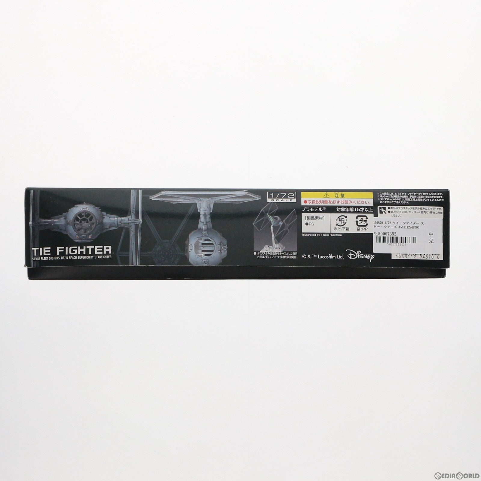 【新品即納】[PTM] 194870 1/72 タイ・ファイター スター・ウォーズ プラモデル バンダイ(20150228)