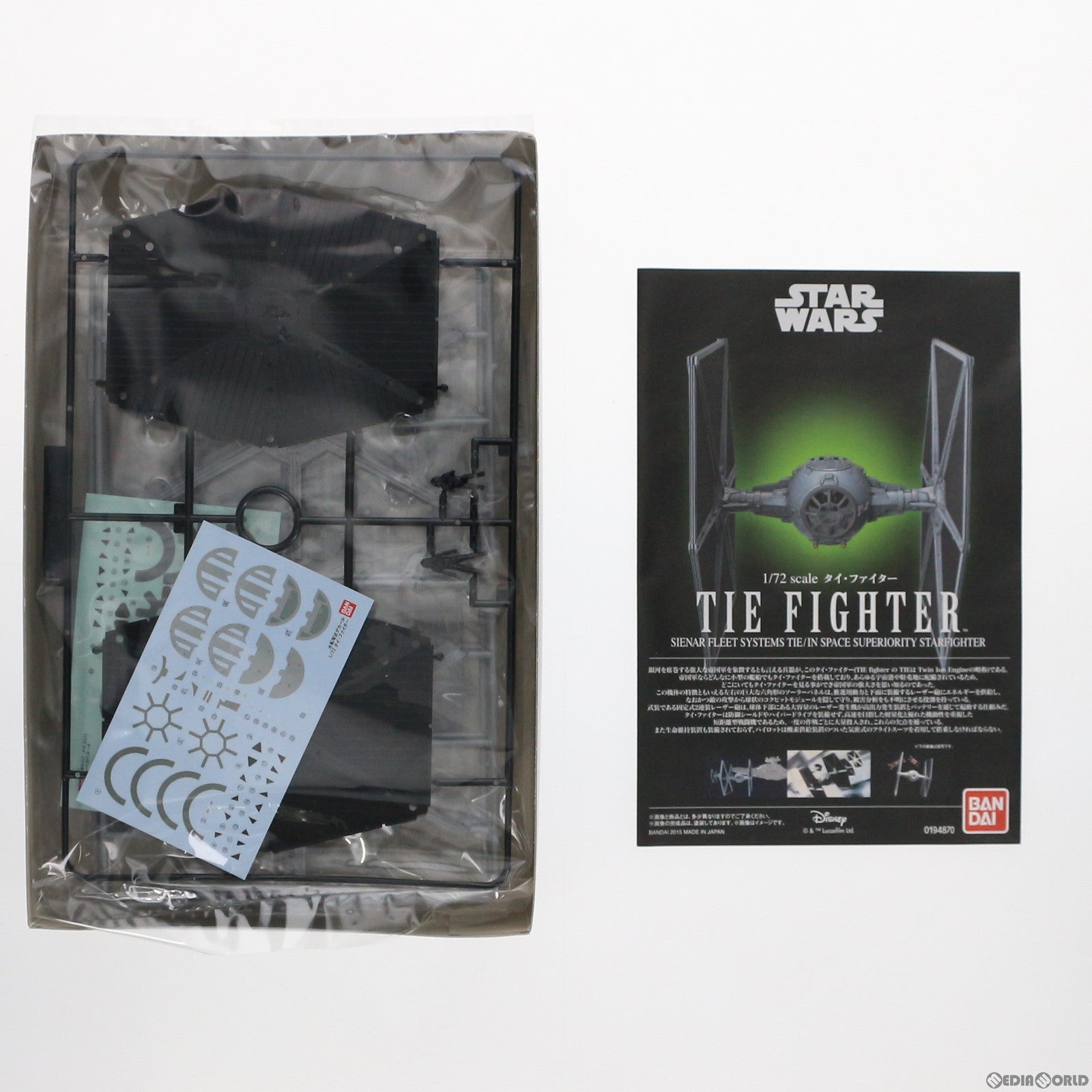 【新品即納】[PTM] 194870 1/72 タイ・ファイター スター・ウォーズ プラモデル バンダイ(20150228)