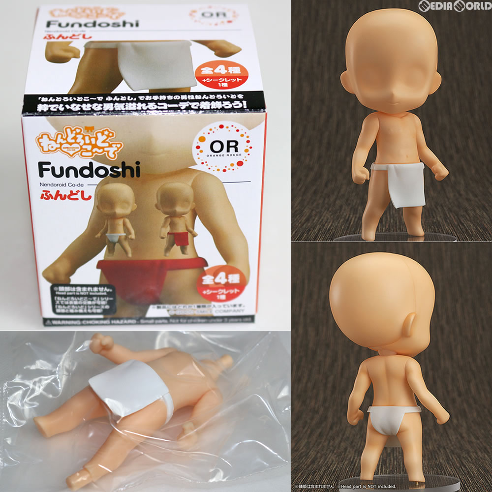 【中古即納】[FIG] ねんどろいどこ〜で ふんどし 越中褌 ミステリアスホワイトコーデ オランジュ・ルージュ(20151224)