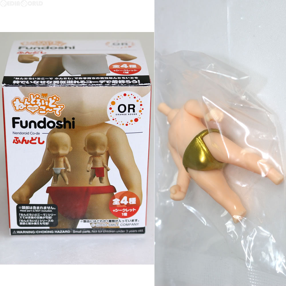 【中古即納】[FIG] ねんどろいどこ〜で ふんどし シークレット オランジュ・ルージュ(20151224)