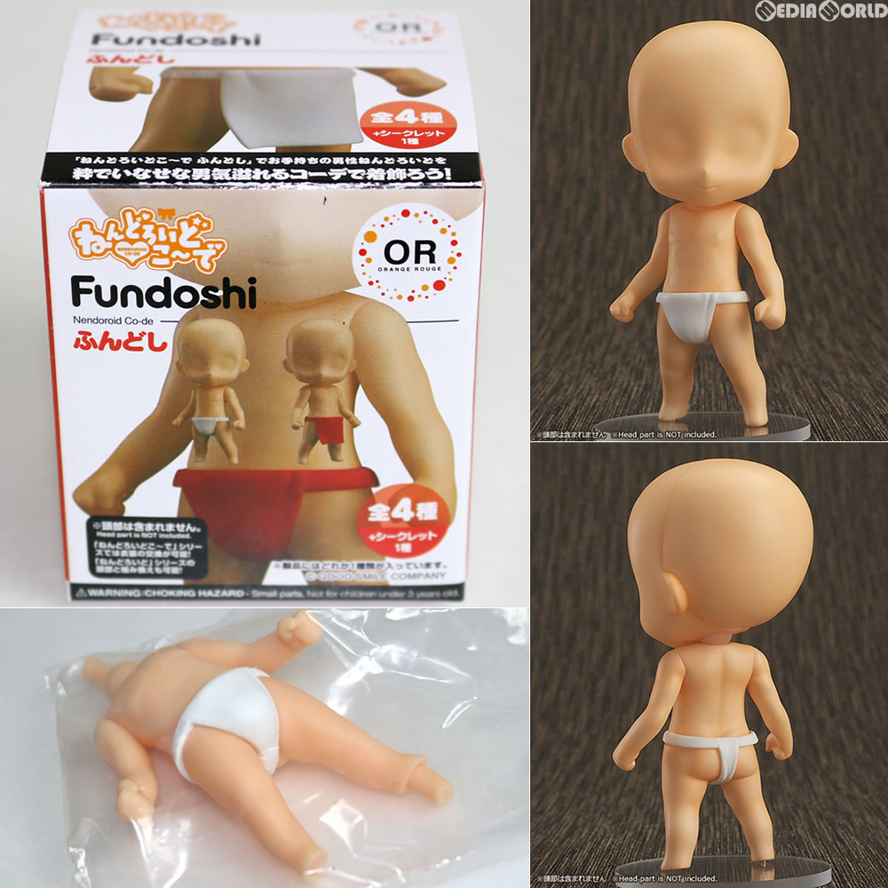 【中古即納】[FIG] ねんどろいどこ〜で ふんどし 六尺褌 マジカルホワイトコーデ オランジュ・ルージュ(20151224)