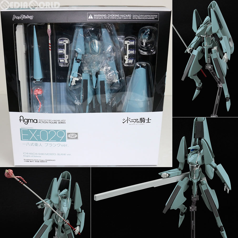 【中古即納】[FIG] EX-029 限定 figma(フィグマ) 一八式衛人 ブランクver. シドニアの騎士 フィギュア マックスファクトリー(20151231)