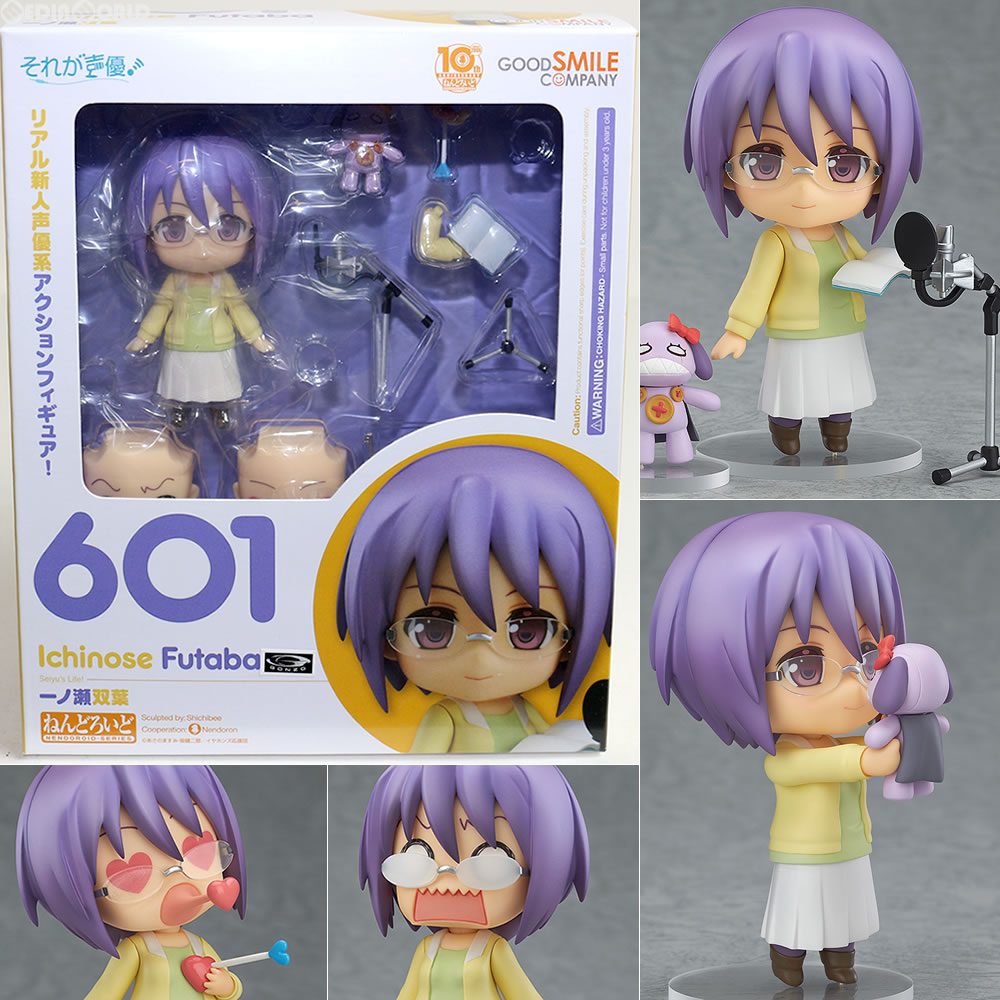 【新品即納】[FIG]ねんどろいど 601 一ノ瀬双葉(いちのせふたば) それが声優! 完成品 可動フィギュア グッドスマイルカンパニー(20160831)