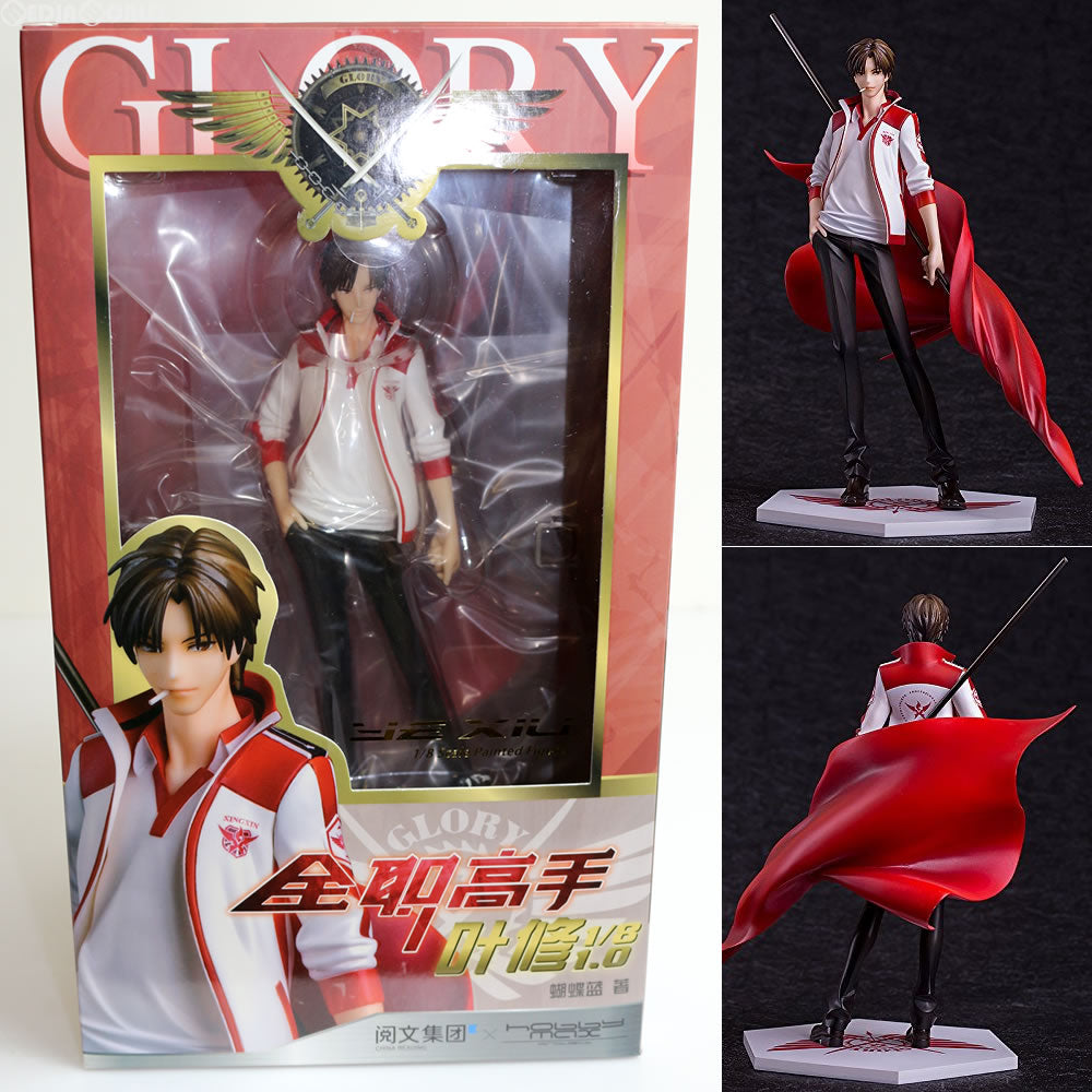 【中古即納】[FIG] 葉修in「マスター オブ スキル」1.0 1/8完成品 フィギュア HOBBYMAX(ホビーマックス) (20160625)