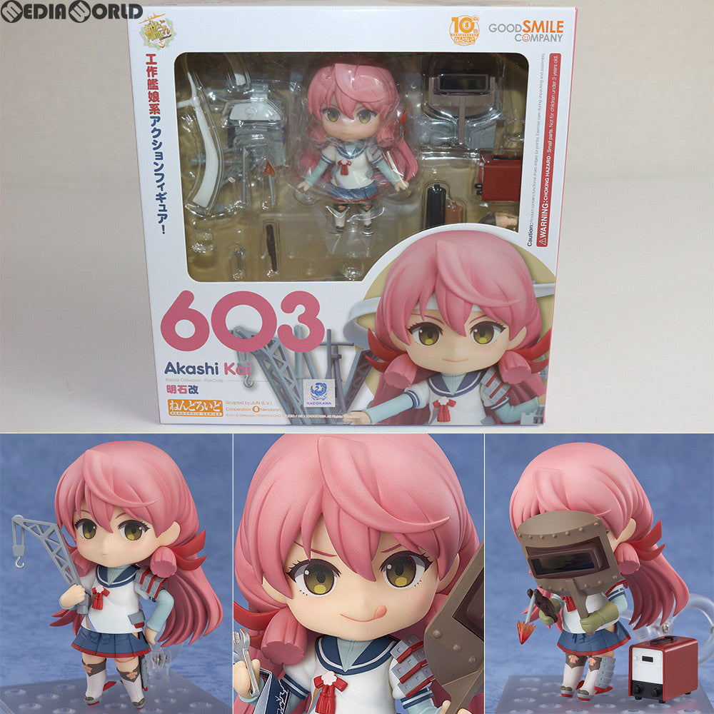 【中古即納】[FIG]ねんどろいど 603 明石改(あかしかい) 艦隊これくしょん -艦これ- 完成品 可動フィギュア グッドスマイルカンパニー(20160626)