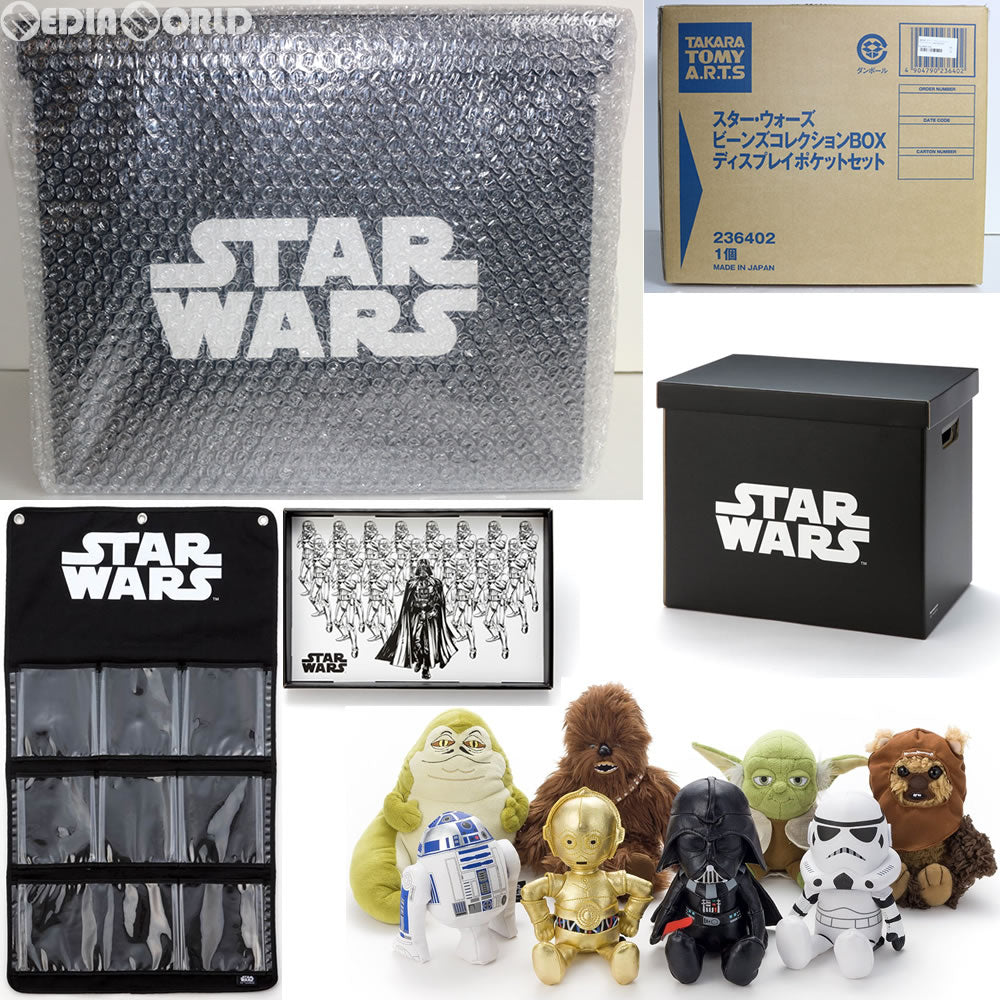 【中古即納】[FIG] e組限定 スター・ウォーズ ビーンズコレクションボックス・ディスプレイポケットセット タカラトミーアーツ(20151025)
