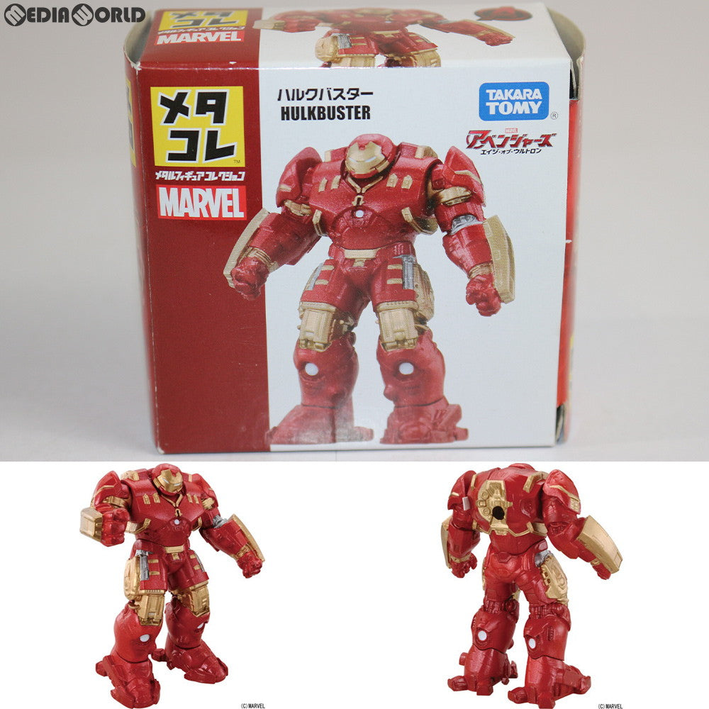 【中古即納】[FIG] メタコレ マーベル ハルクバスター アベンジャーズ/エイジ・オブ・ウルトロン 完成品 フィギュア タカラトミー(20151105)