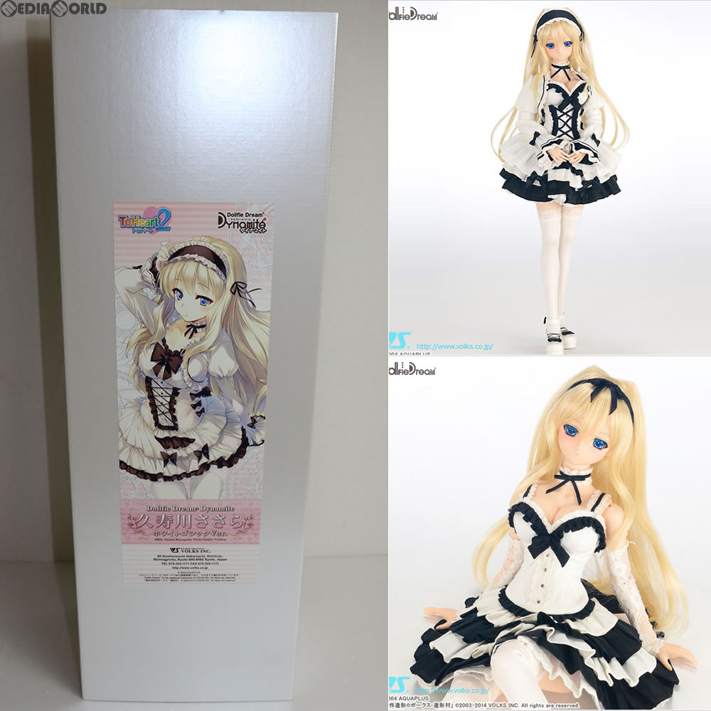 【中古即納】[FIG] Dollfie Dream Dynamite(ドルフィードリーム ダイナマイト) DDdy 久寿川ささら ホワイトゴシックVer. ToHeart2 ドール ボークス(20141214)