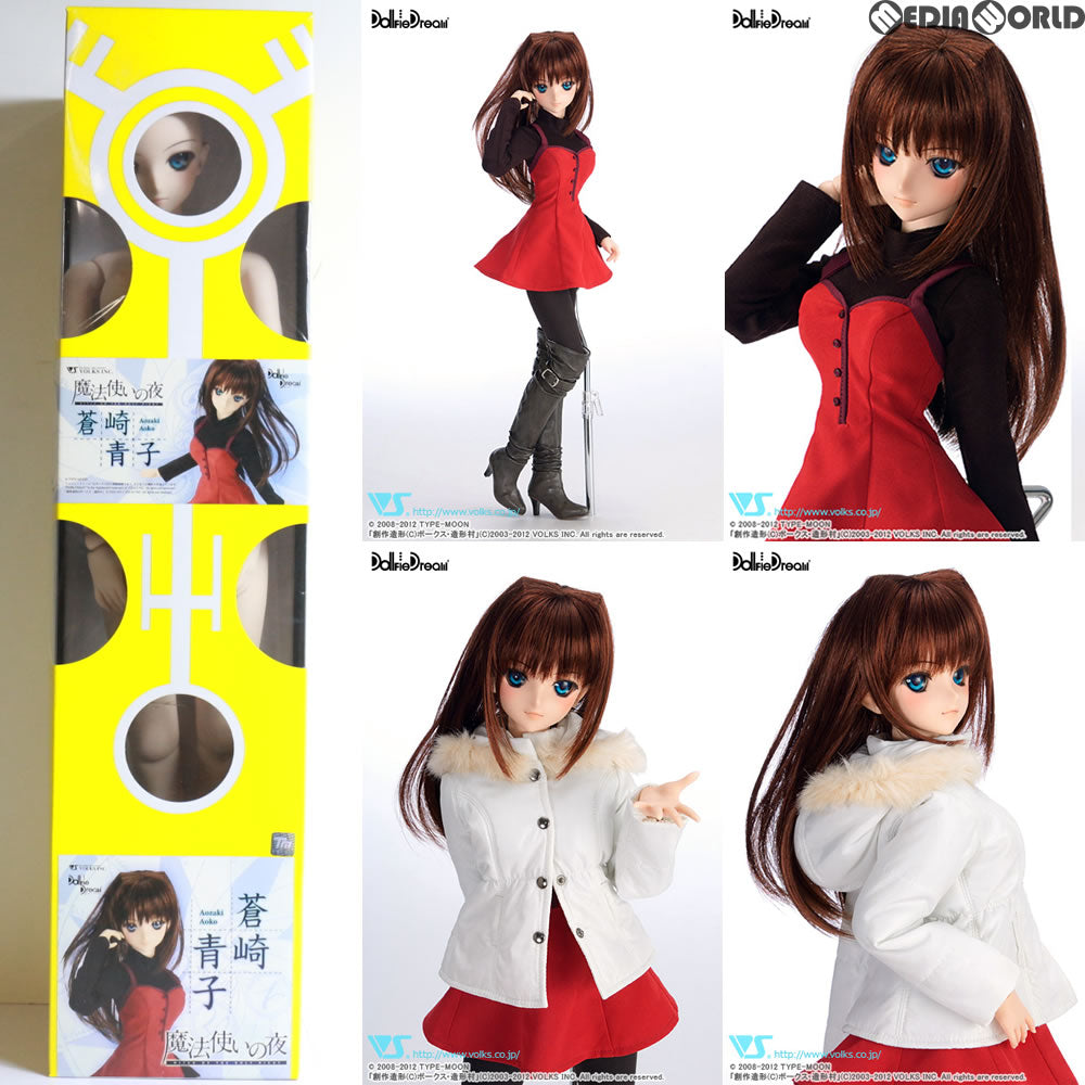 【中古即納】[FIG] ドルパ28限定 Dollfie Dream(ドルフィードリーム) DD 蒼崎青子(あおざきあおこ) 魔法使いの夜 1/3 完成品 ドール ボークス(20121216)