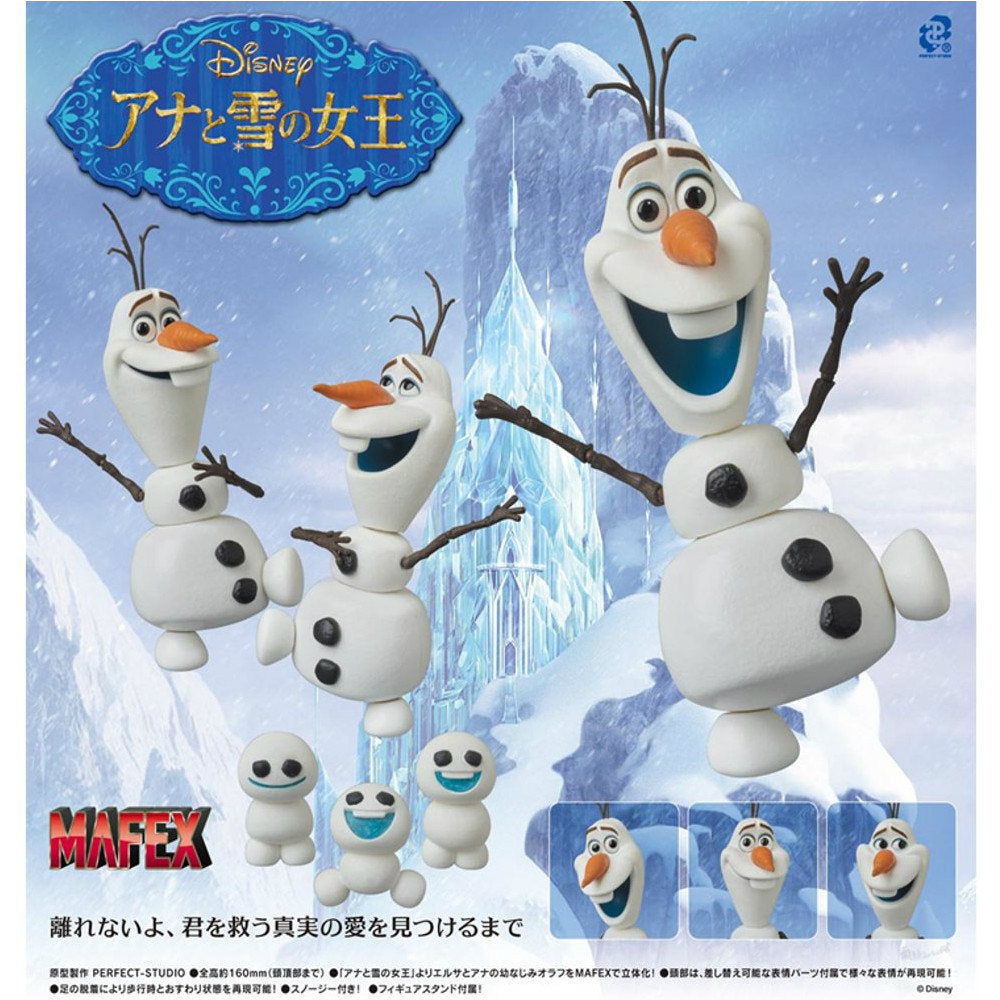 【新品即納】[FIG] マフェックス MAFEX オラフ アナと雪の女王 完成品 フィギュア メディコム・トイ(20160724)
