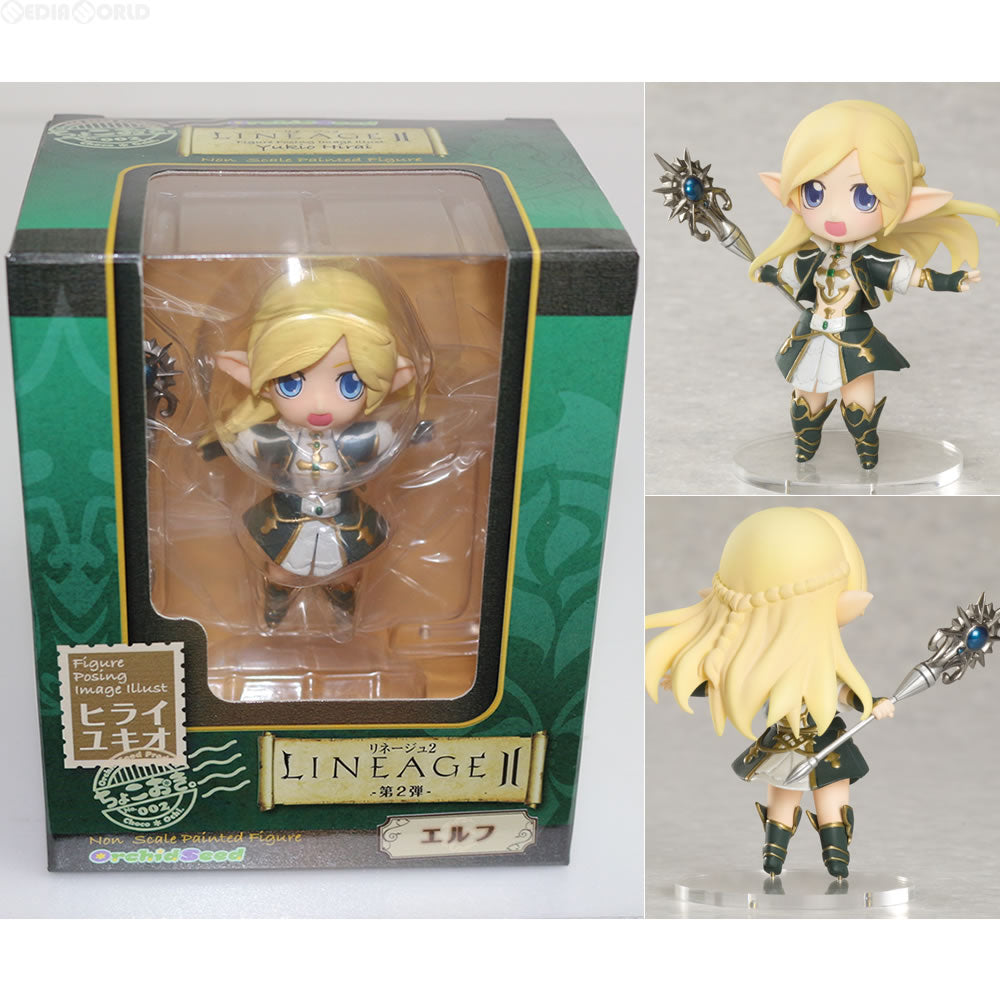 【中古即納】[FIG] ちょこおき。 リネージュ2×ヒライユキオ 第2弾 エルフ 完成品 フィギュア オーキッドシード(20160625)