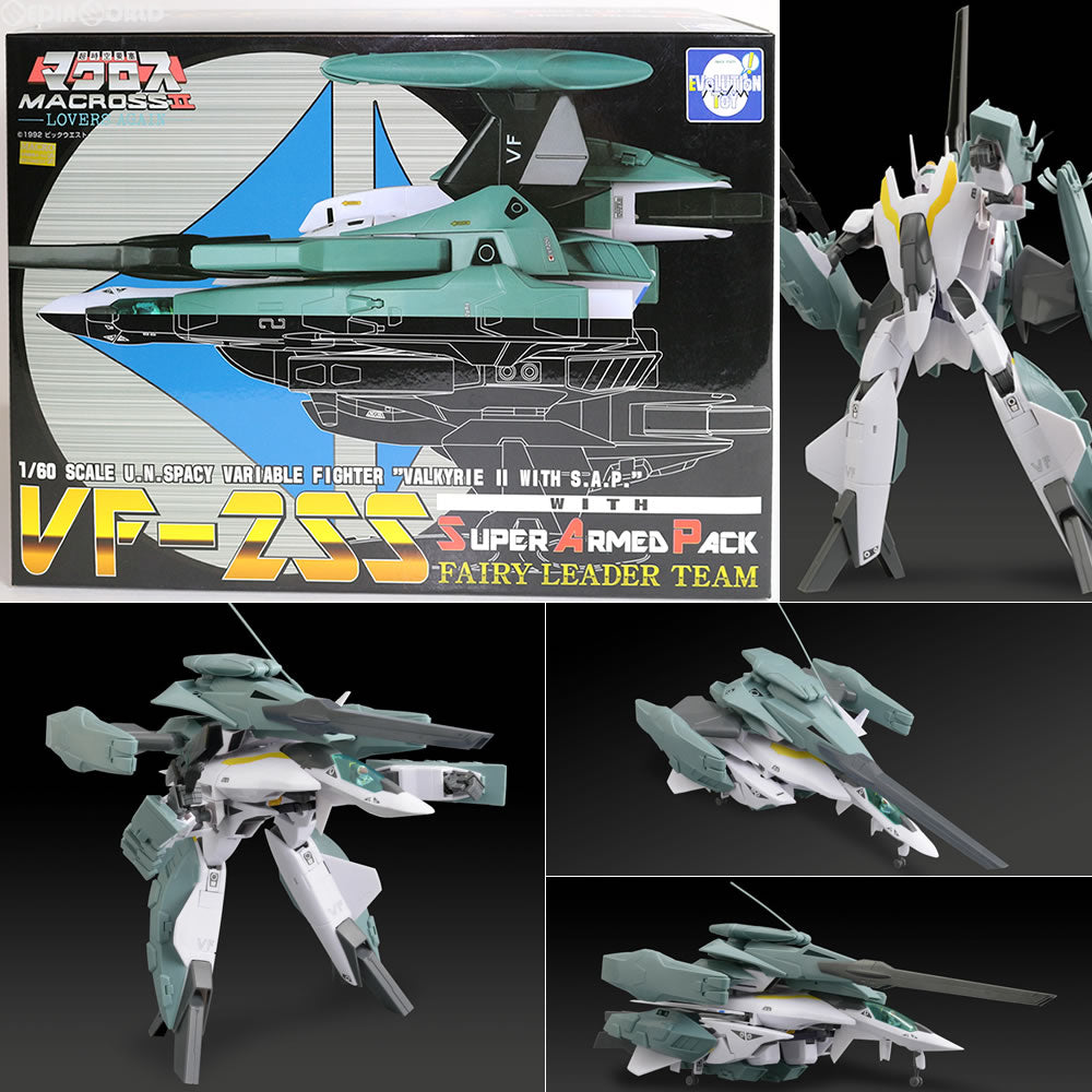 【中古即納】[FIG] 流通限定版 可変 VF-2SS バルキリーII with SAP フェアリーリーダー隊機 超時空要塞マクロスII フィギュア エヴォリューショントイ(20160519)