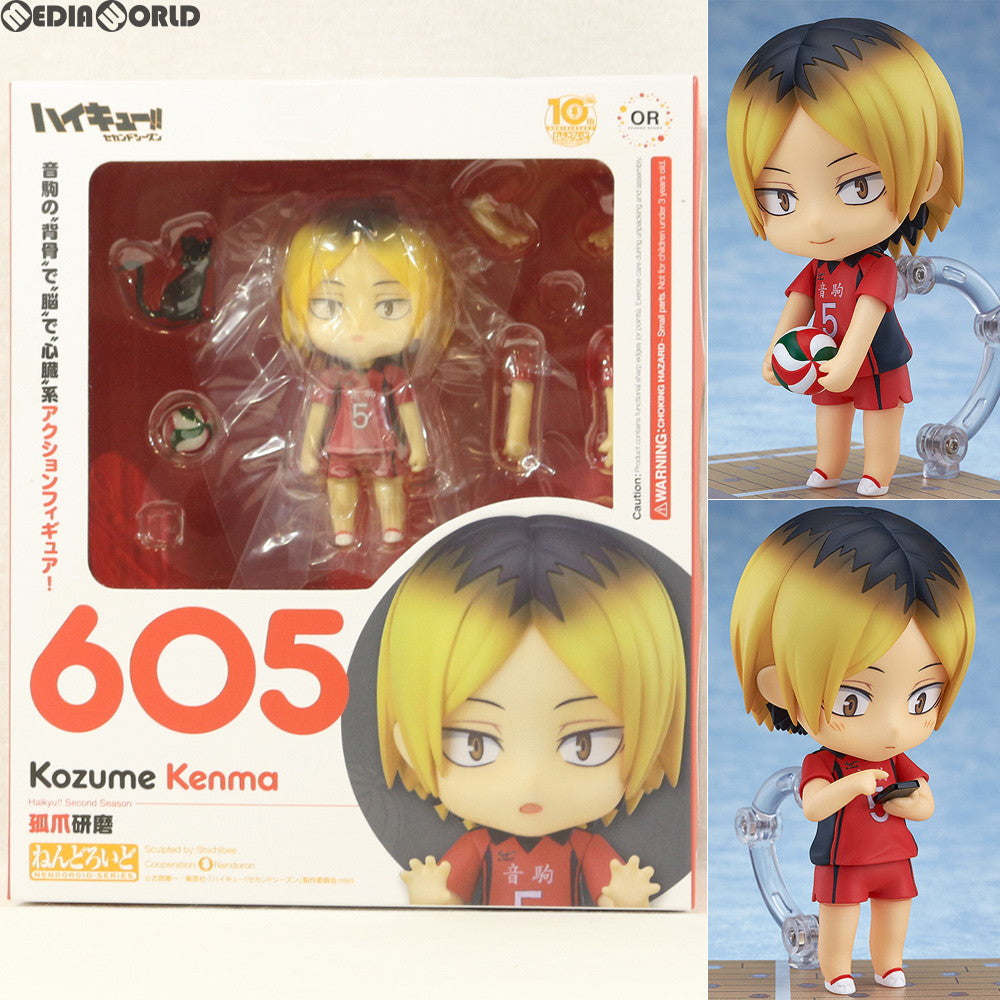【新品即納】[FIG] ねんどろいど605 孤爪研磨(こづめけんま) ハイキュー!! セカンドシーズン 完成品 フィギュア オランジュ・ルージュ(20160730)
