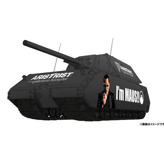 【新品即納】[PTM] WGP-1 1/72 蝶野正洋 超重戦車級王者 マウス プラモデル プラッツ(20160220)