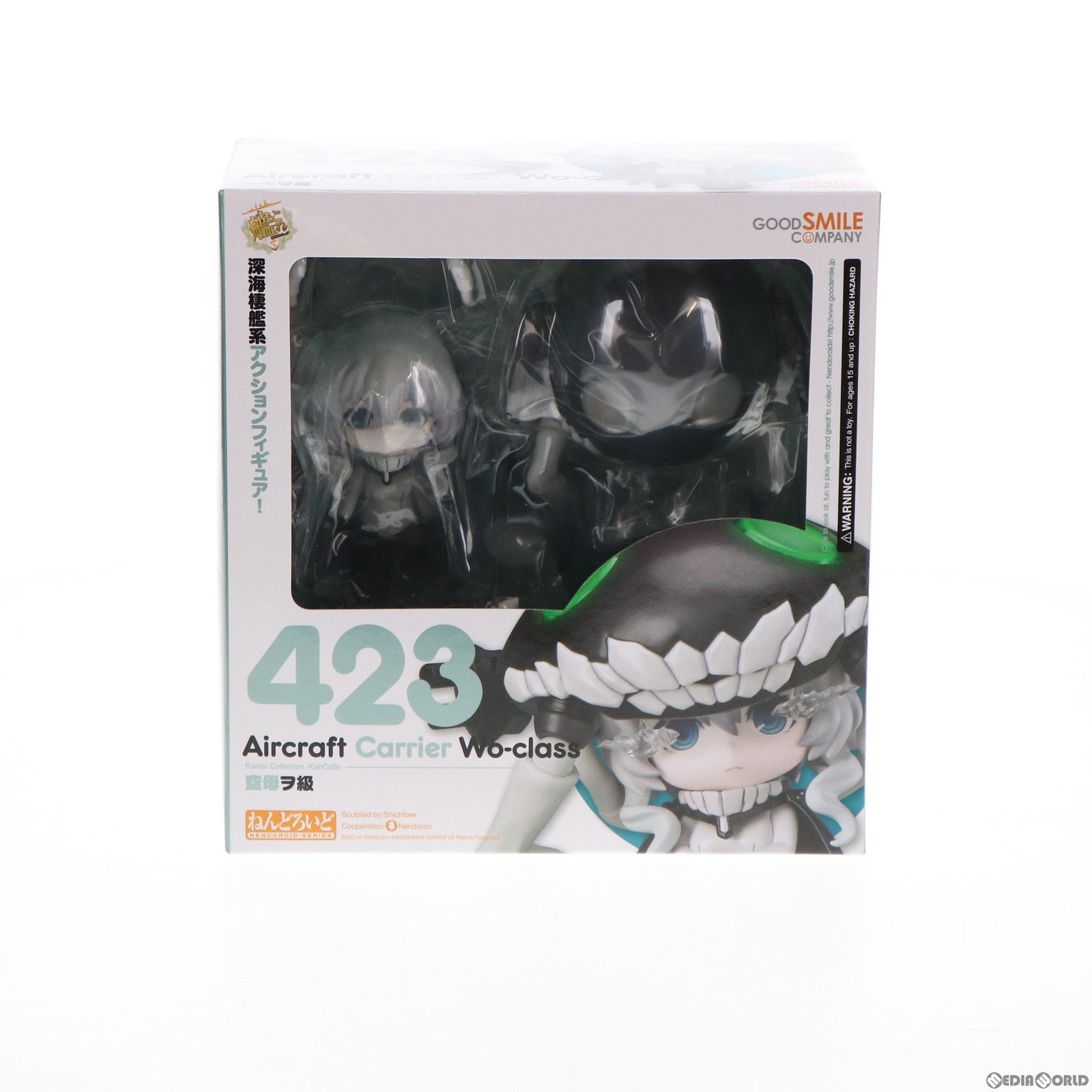 【中古即納】[FIG]ねんどろいど 423 空母ヲ級(くうぼをきゅう) 艦隊これくしょん -艦これ- 完成品 可動フィギュア ワンフェス2014夏&GOODSMILE ONLINE SHOP限定 グッドスマイルカンパニー(20140727)