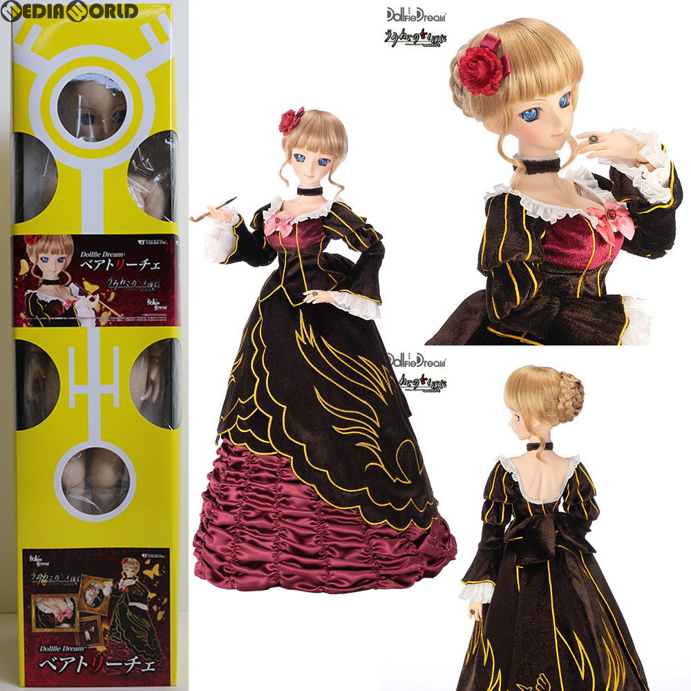 【中古即納】[FIG] ホームタウンドルパ京都8限定販売 Dollfie Dream(ドルフィードリーム) ベアトリーチェ うみねこのなく頃に DD ドール ボークス(20110313)