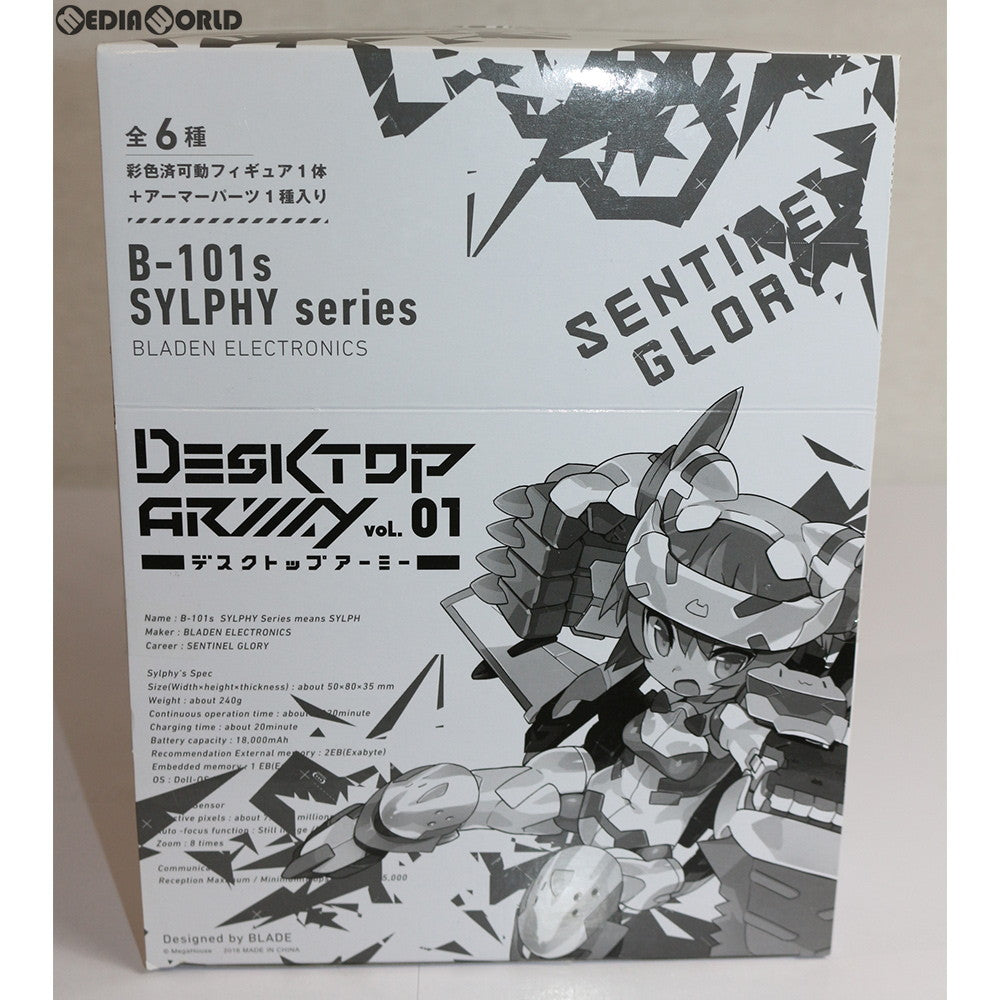 【中古即納】[BOX][FIG] デスクトップアーミー B-101s シルフィーシリーズ 可動フィギュア(6個) メガハウス(20160731)