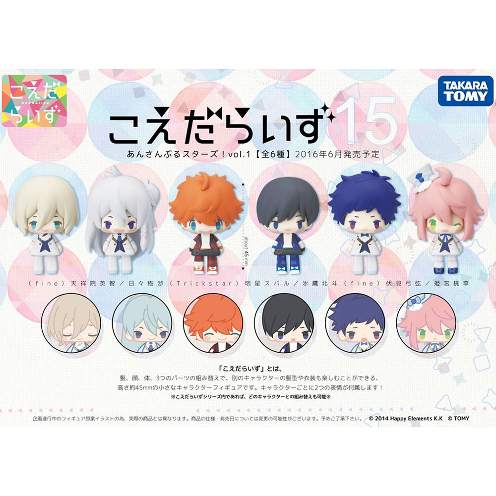 【新品即納】[BOX][FIG] こえだらいず15 あんさんぶるスターズ! Vol.1 フィギュア タカラトミー(20160625)