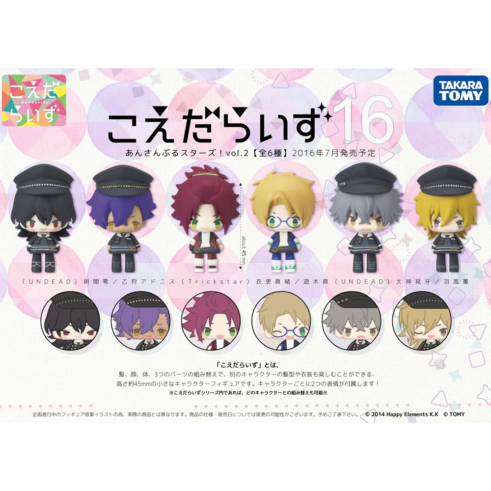 【新品即納】[BOX][FIG] こえだらいず16 あんさんぶるスターズ! Vol.2 フィギュア タカラトミー(20160730)