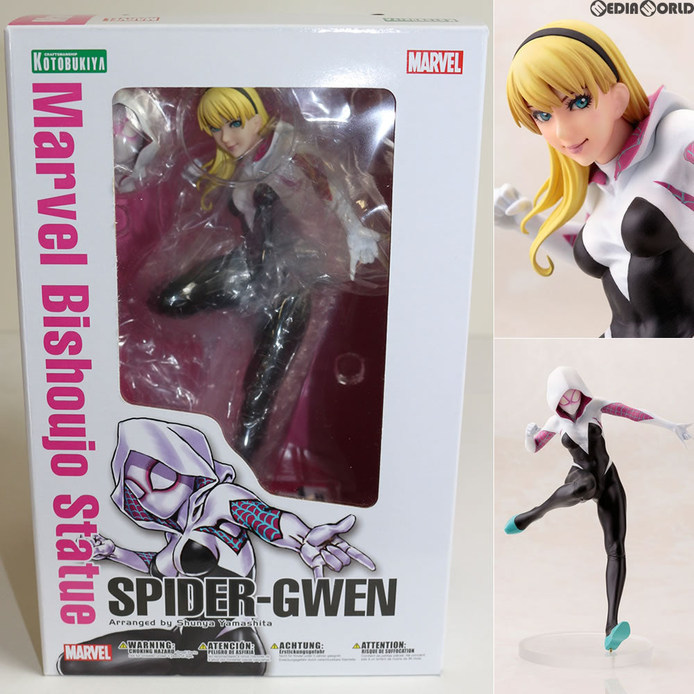 【新品即納】[FIG]MARVEL美少女 スパイダーグウェン Spider-Verse(スパイダーバース) 1/7完成品 フィギュア コトブキヤ(20160724)