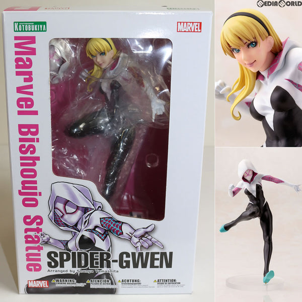 FIG]MARVEL美少女 スパイダーグウェン Spider-Verse(スパイダー