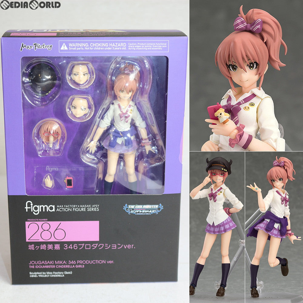 【新品即納】[FIG] figma(フィグマ) 286 城ヶ崎美嘉 346プロダクションver. アイドルマスター シンデレラガールズ 完成品 フィギュア マックスファクトリー(20160730)