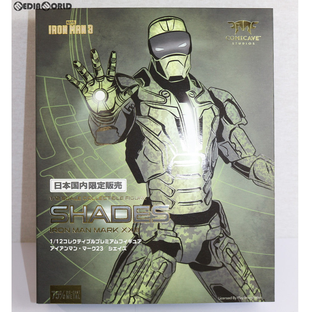 【新品即納】[FIG] アイアンマン3/ アイアンマン マーク23 シェイズ 1/12 コレクティブル プレミアム フィギュア コミケイブスタジオ(20160318)