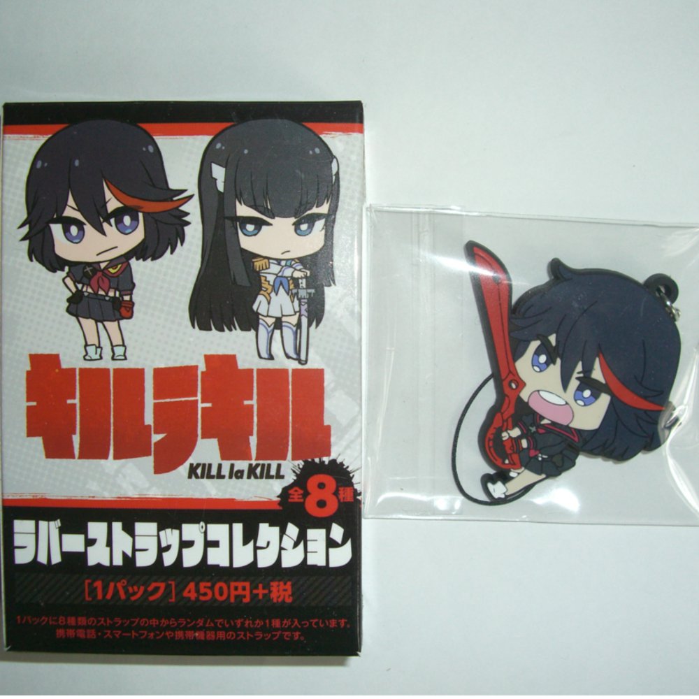 【中古即納】[FIG] キルラキル ラバーストラップコレクション B.纏流子(鋏両手持ち) アクセサリー ムービック(20131204)