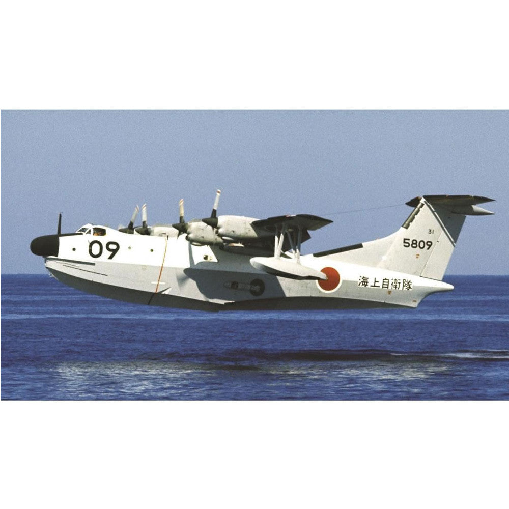 【新品即納】[PTM] 02195 1/72 新明和 PS-1 第31航空隊 プラモデル ハセガワ(20160421)