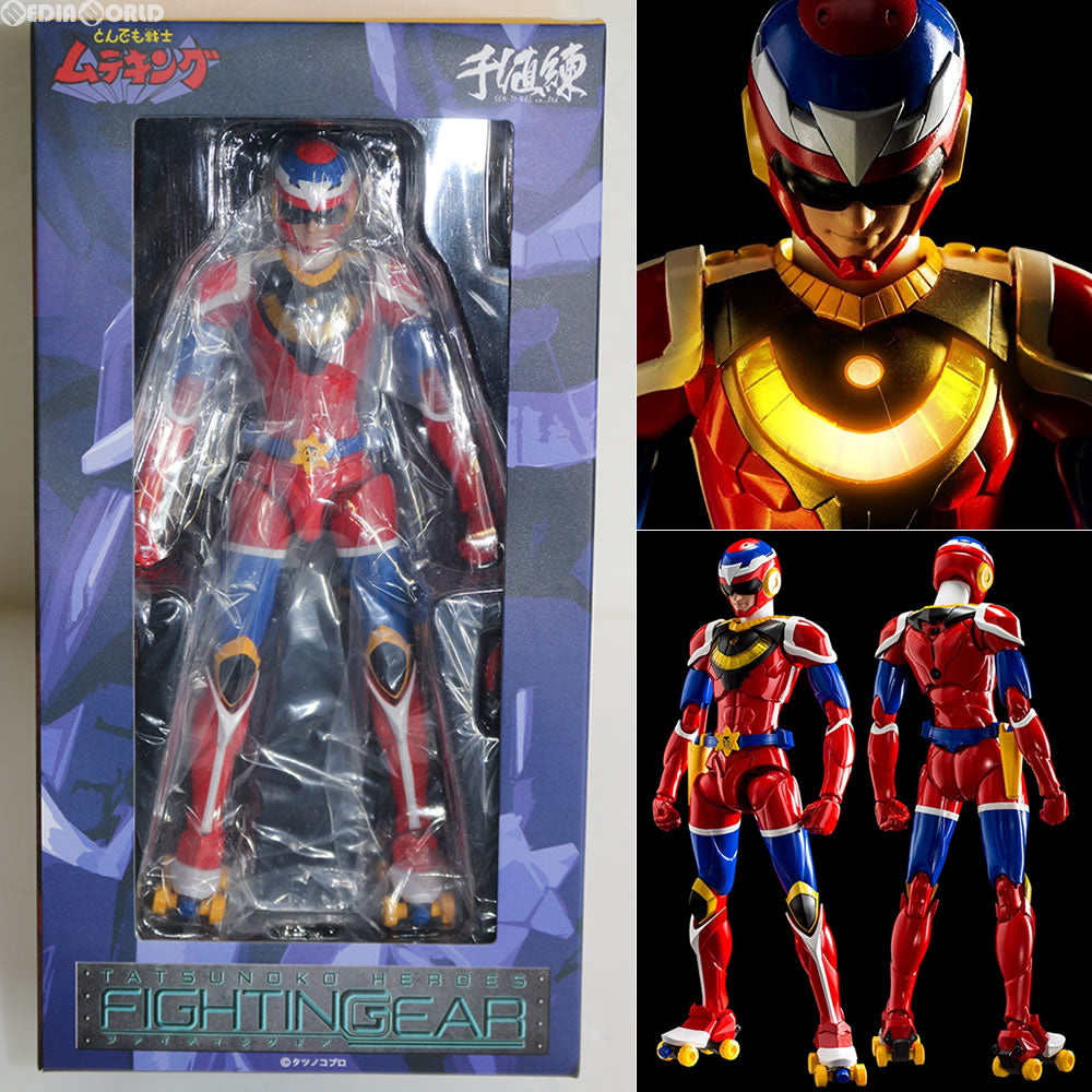 【中古即納】[FIG] タツノコヒーローズ ファイティングギア とんでも戦士ムテキング 完成品 フィギュア 千値練(せんちねる) (20160527)